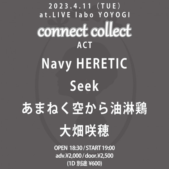 connect collect