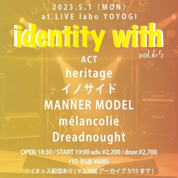 identity with vol.65