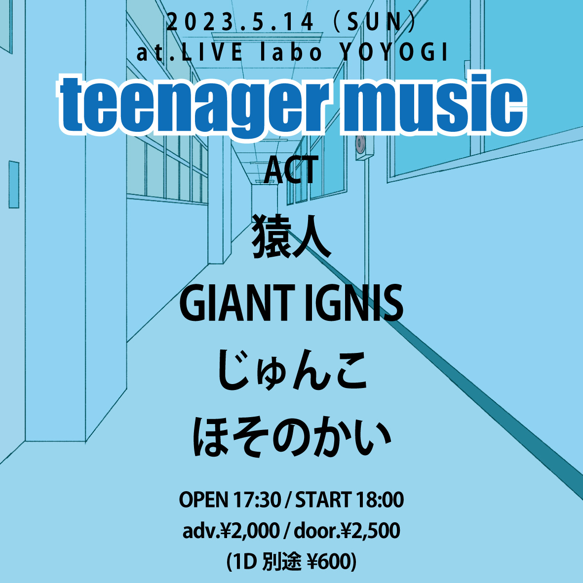 teenager music
