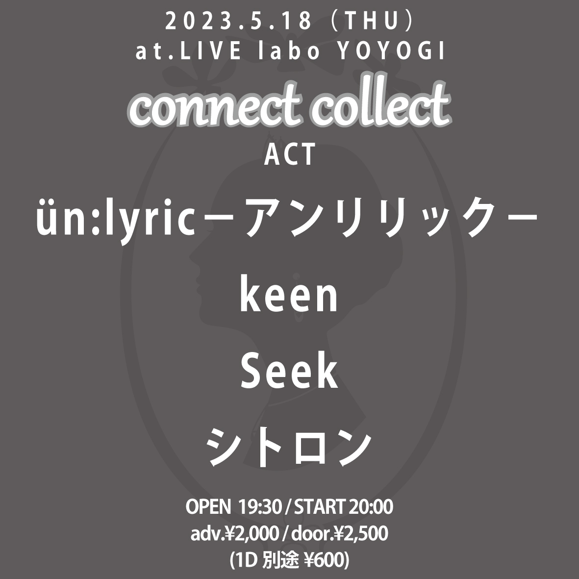 connect collect