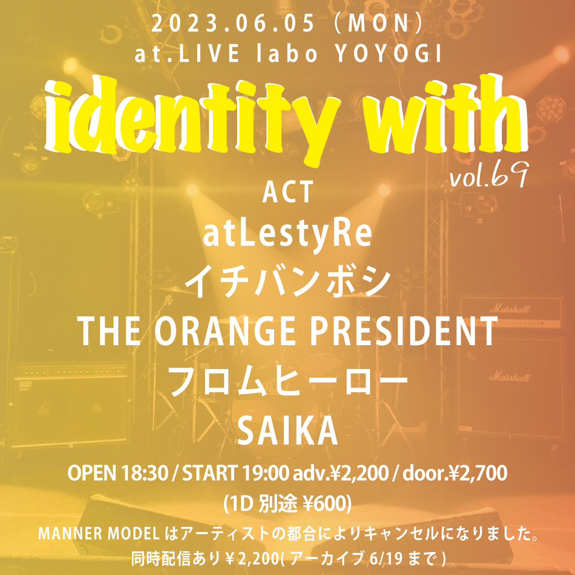 identity with vol.69