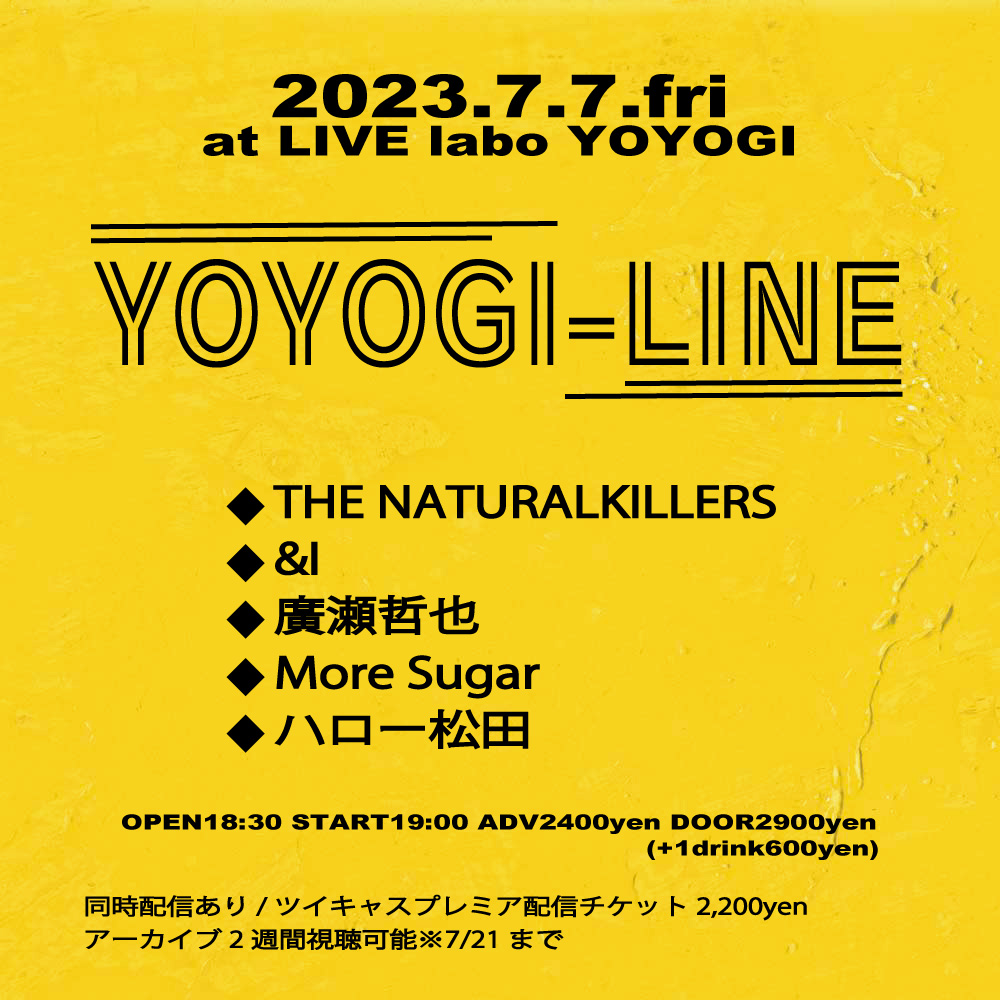 YOYOGI-LINE
