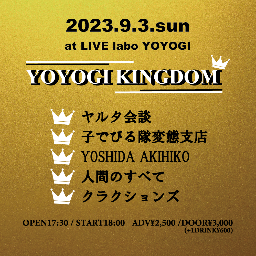 YOYOGI KINGDOM