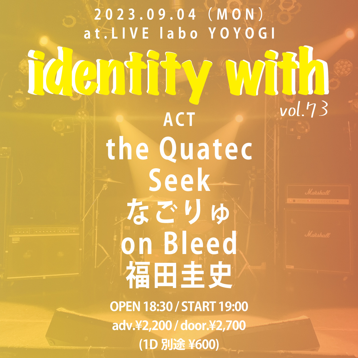 identity with vol.73