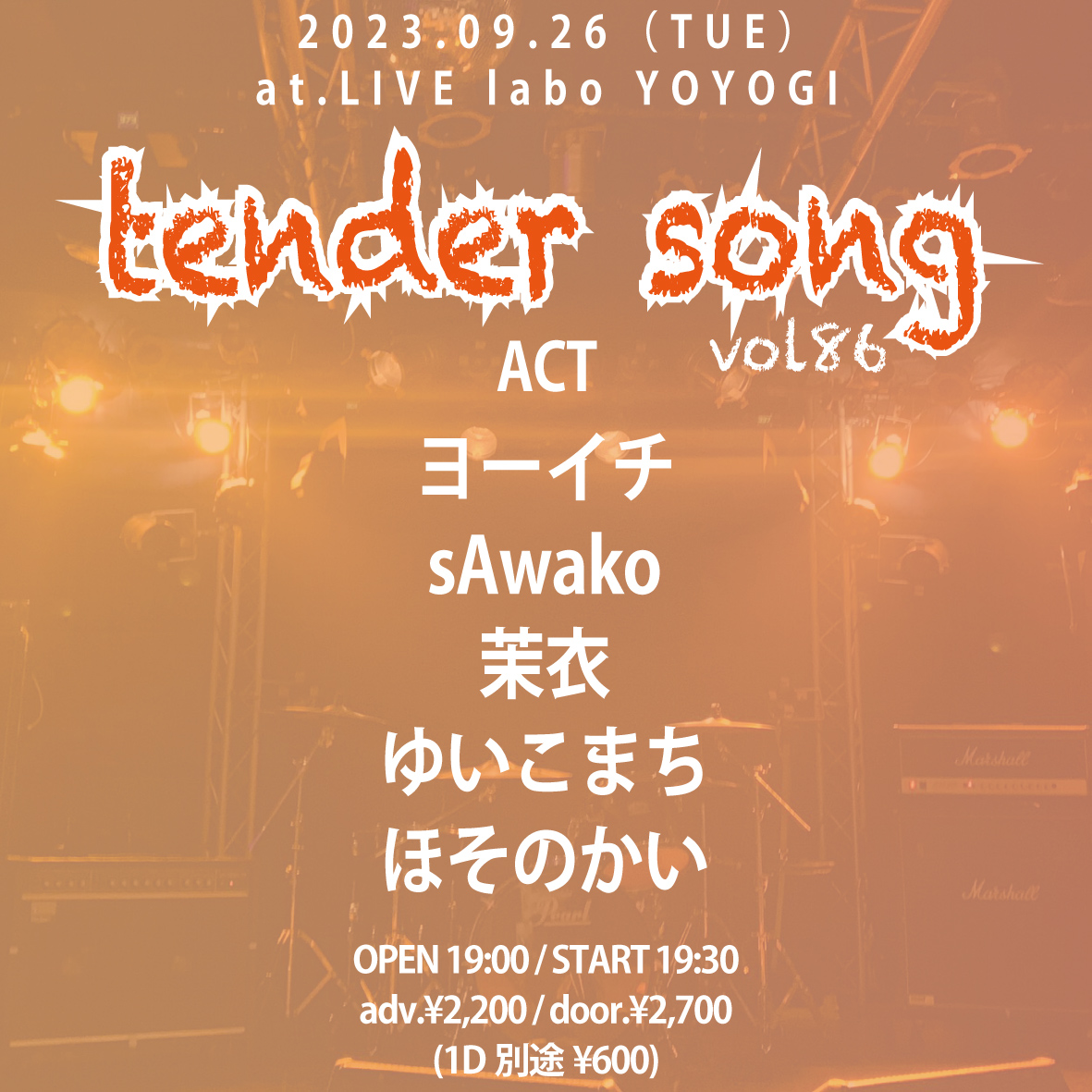 tender song vol.86