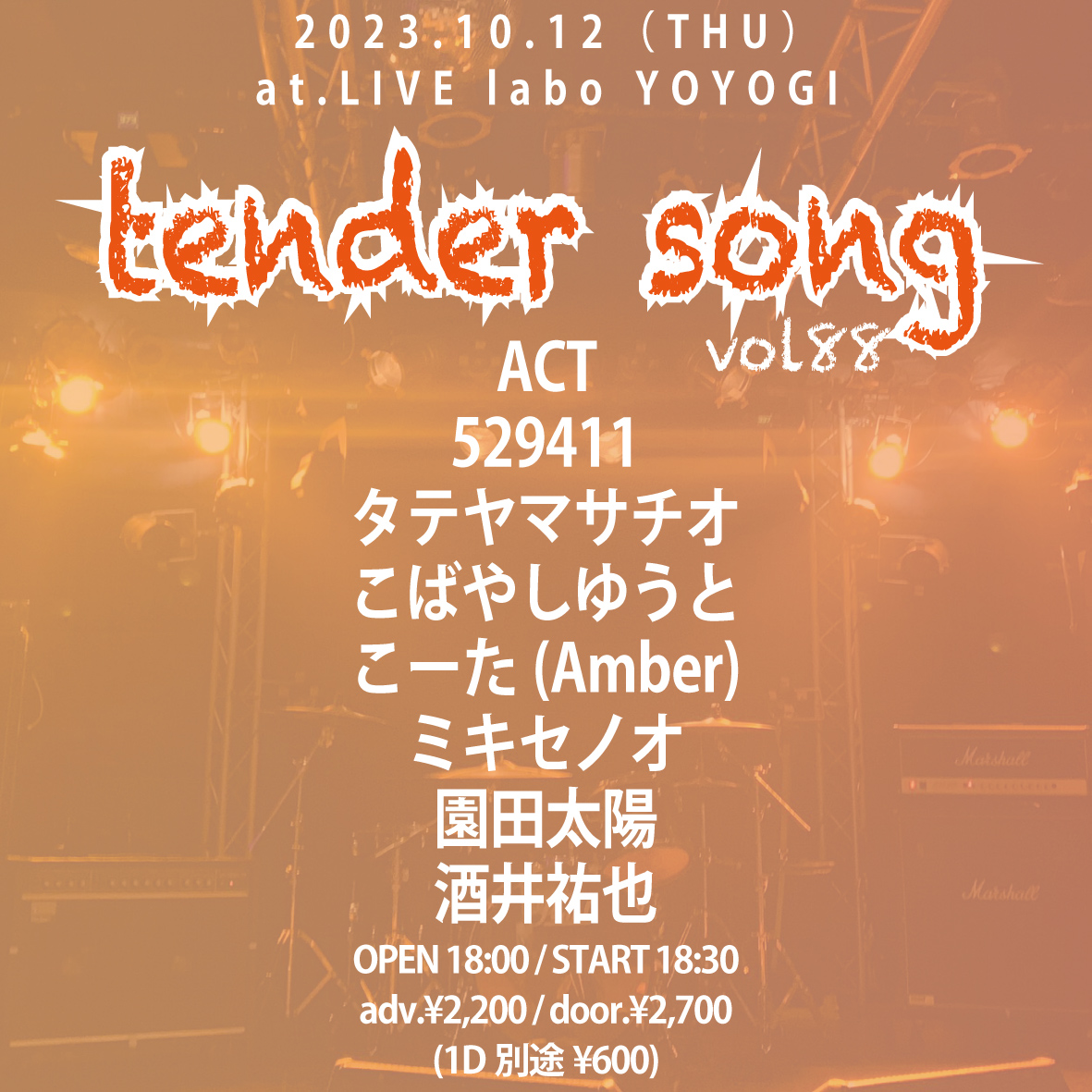 tender song vol.88