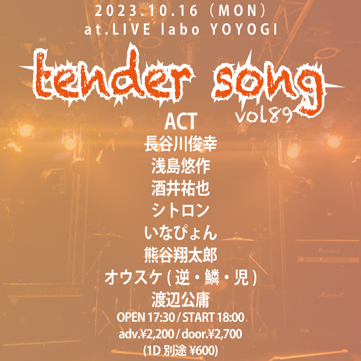 tender song vol.89