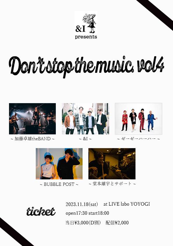 ～labo 19th Anniversary～
&I Presents
Don't stop the music. Vol4