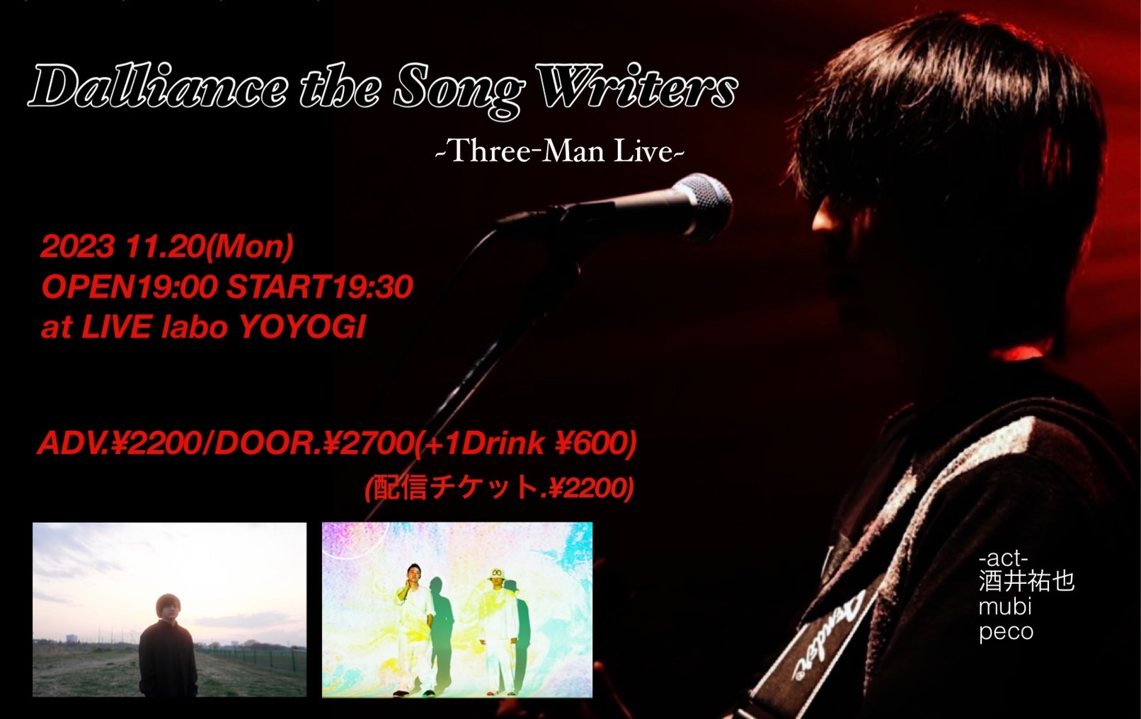 ～labo 19th Anniversary!!～
Dalliance the Song Writers -Three-Man Live-