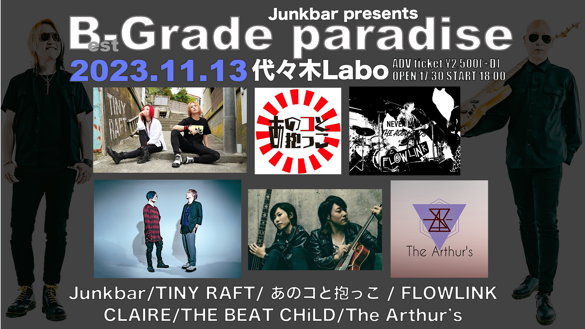 ～ labo 19th Anniversary!! ～
Junkbar presents
B-Grade paradise
