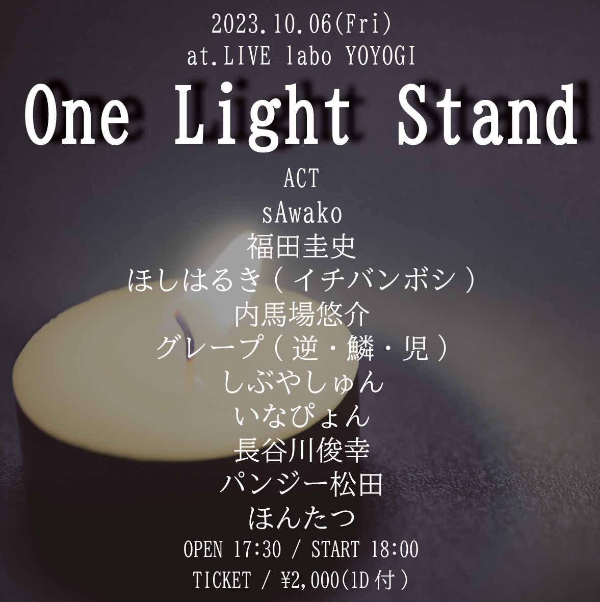 One Light Stand