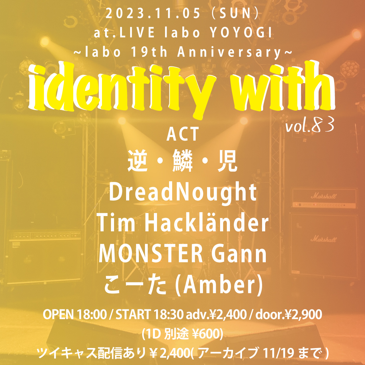 ～ labo 19th Anniversary!! ～
identity with vol.83
