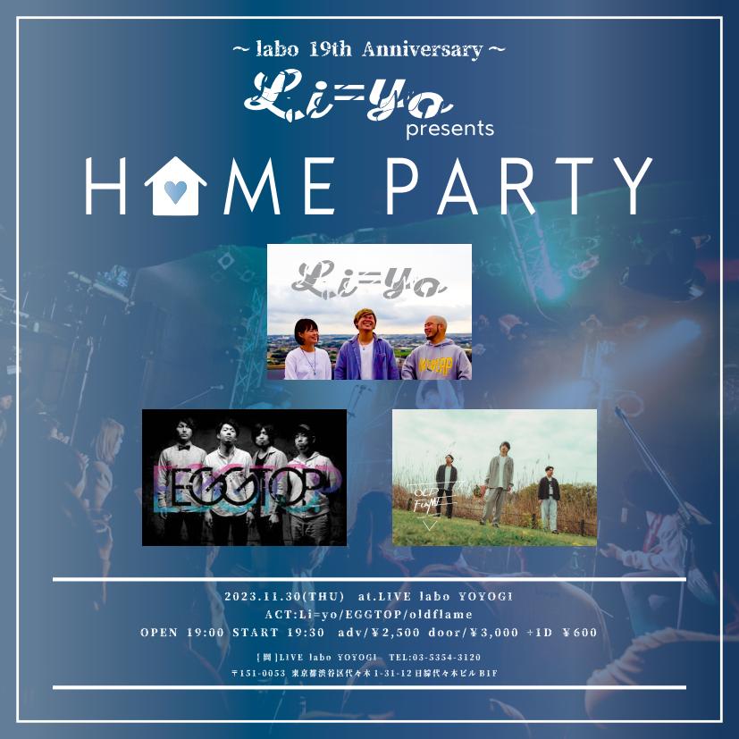 ～labo 19th Anniversary!!～
Li=yo presents
"HOME PARTY"
