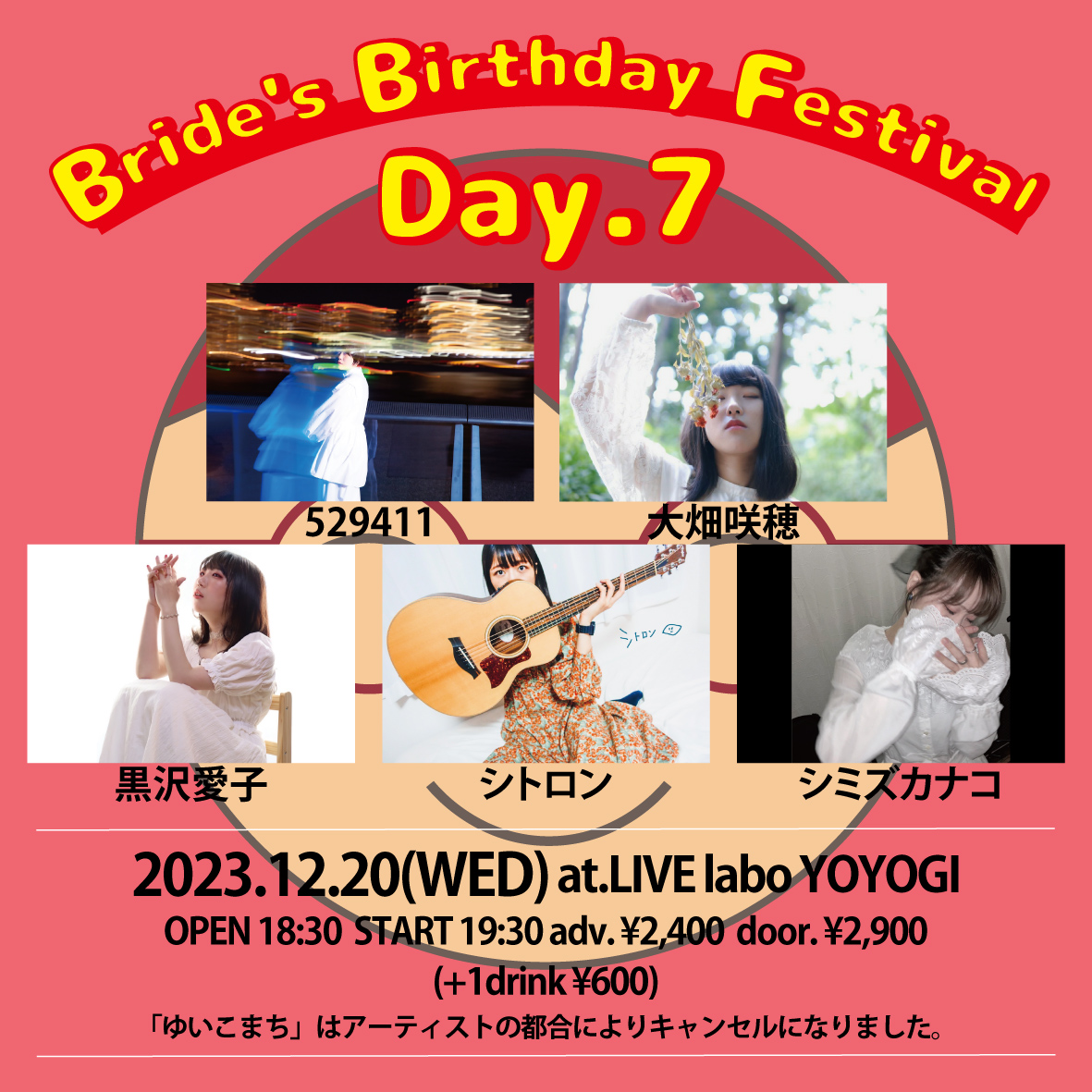 Bride's Birthday Festival 2023 Day7