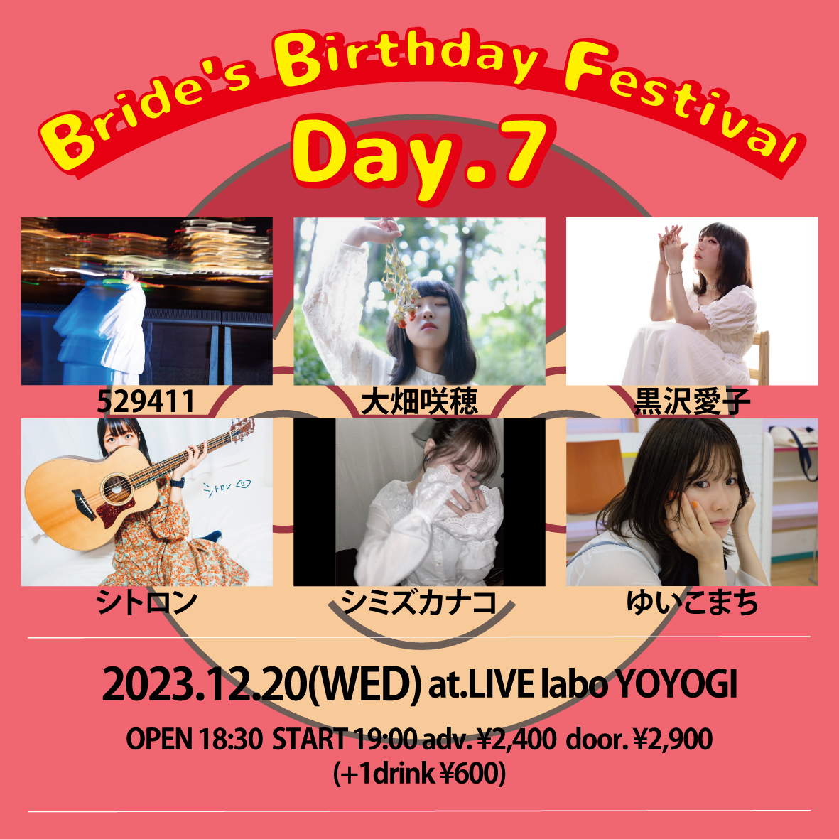 Bride's Birthday Festival 2023 Day7
