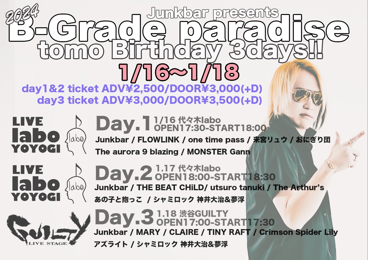 Junkbar presents
B-Grade paradise
tomo Birthday 3days!! Day.2