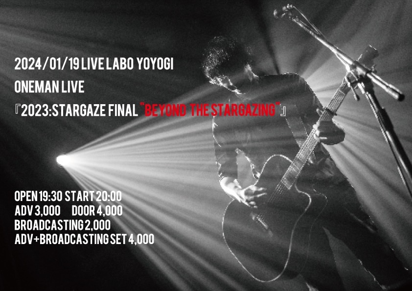 ONEMAN LIVE
『2023 : STARGAZE FINAL"BEYOND THE STARGAZING"』