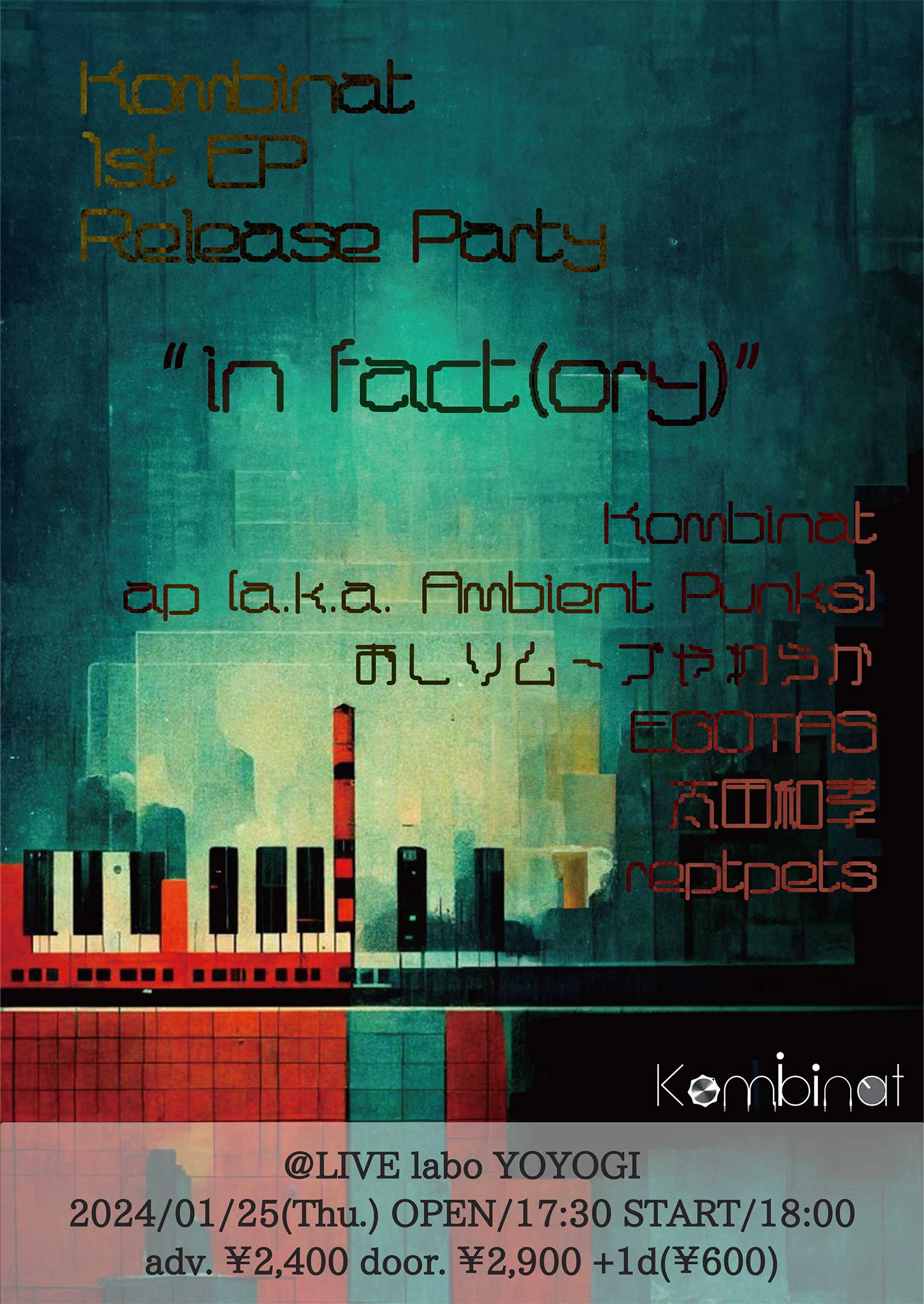 Kombinat 1stEP Release Party
"In fact(ory)"