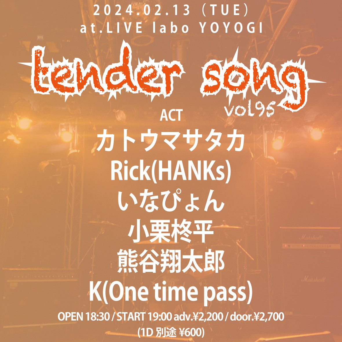 tender song vol.95
