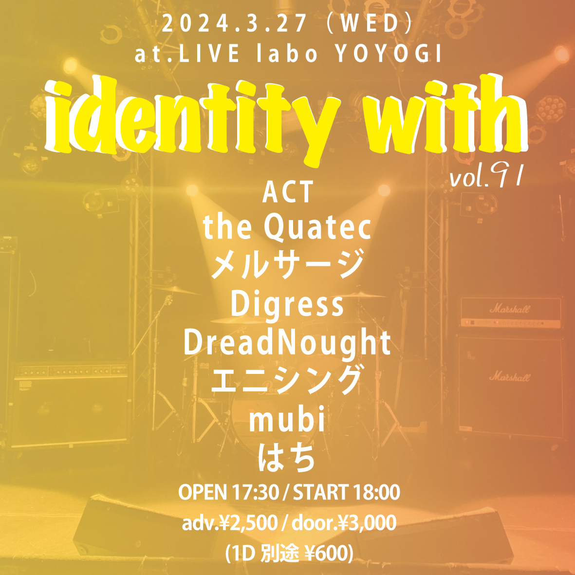 identity with vol.91