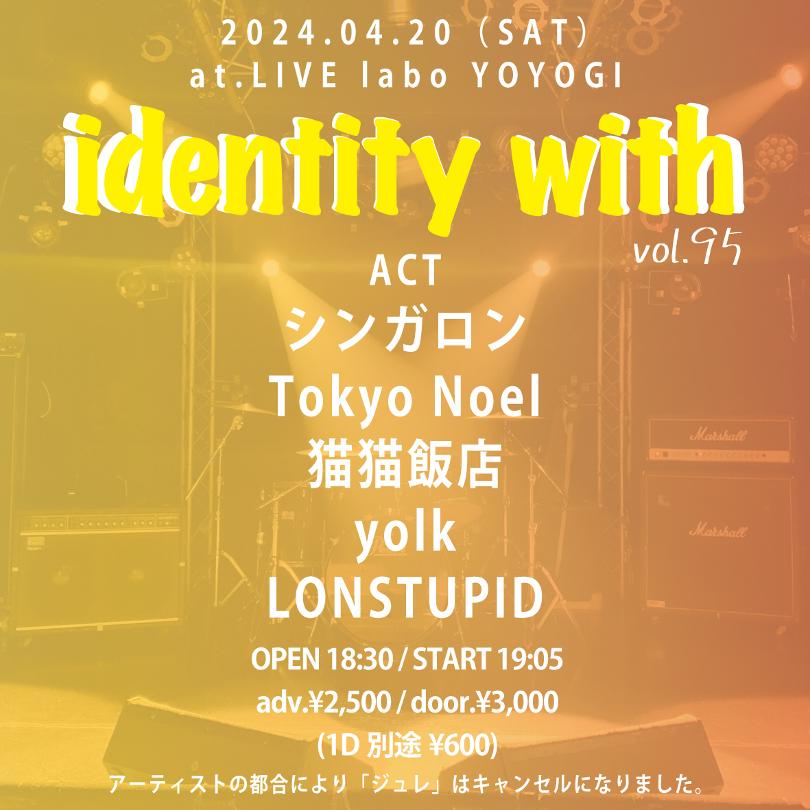 identity with vol.95