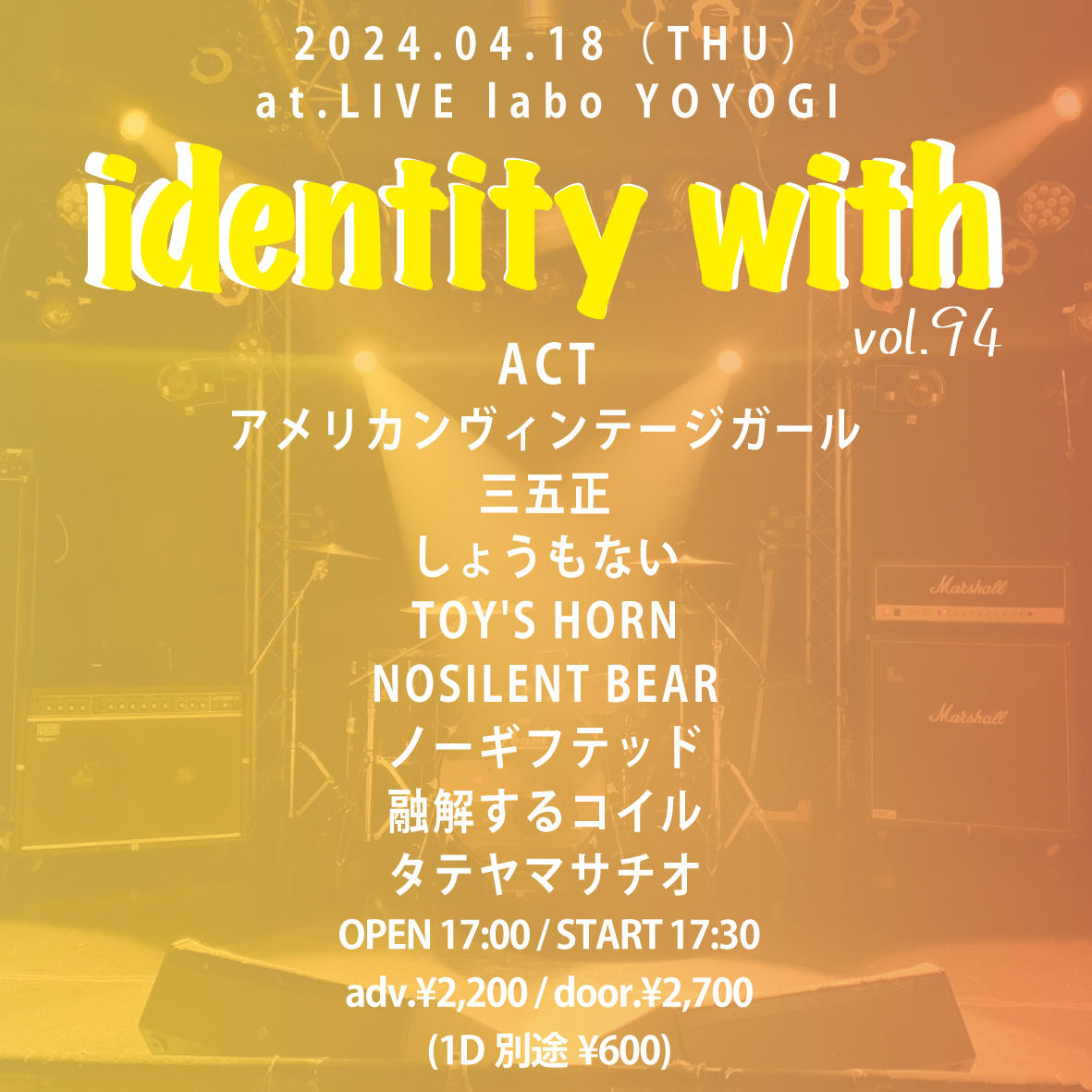 identity with vol.94