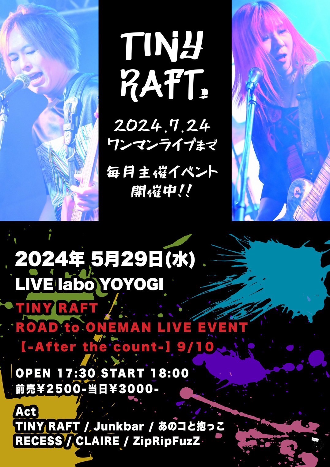TINY RAFT ROAD TO ONEMAN LIVE EVENT
【After the count】9/10