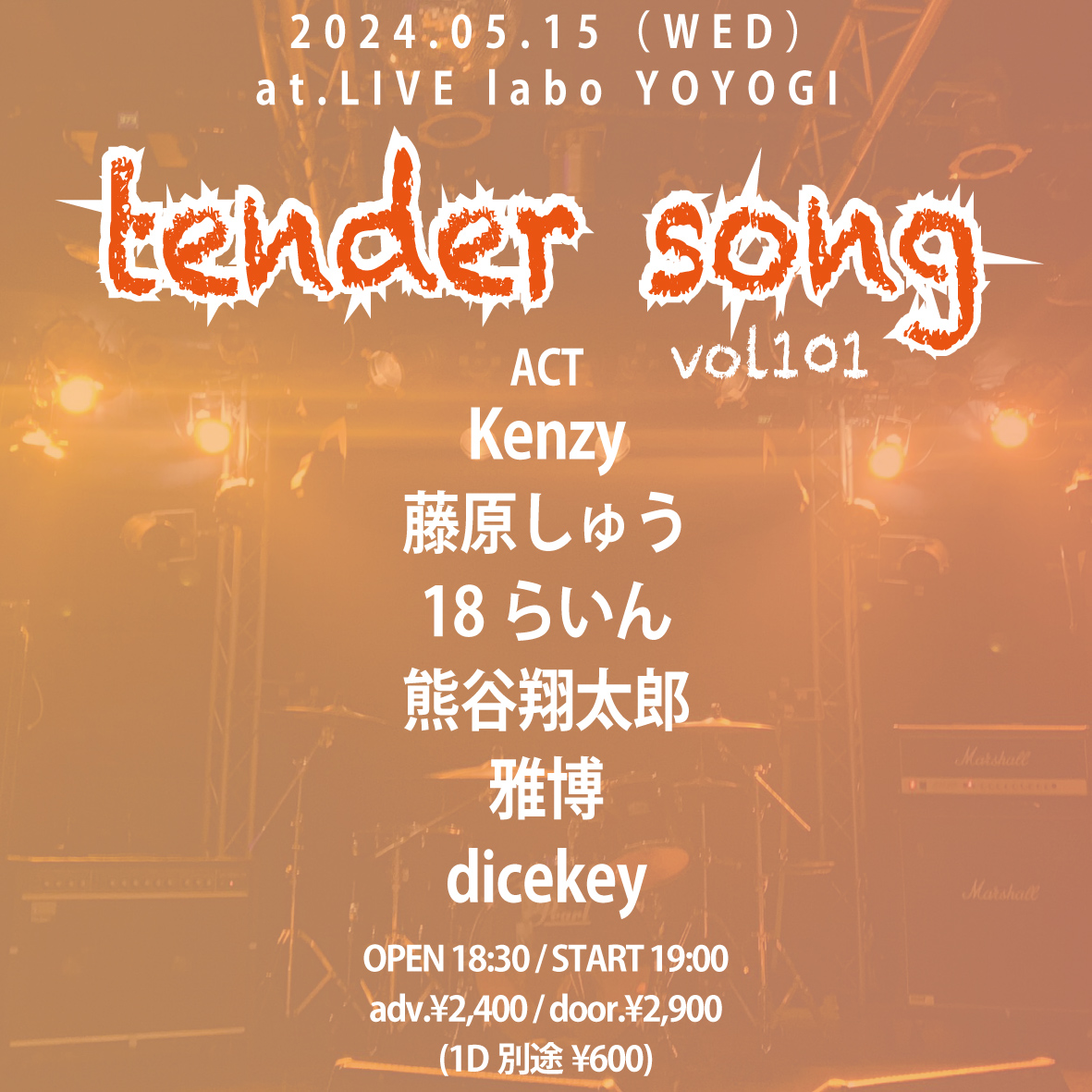 tender song vol.102