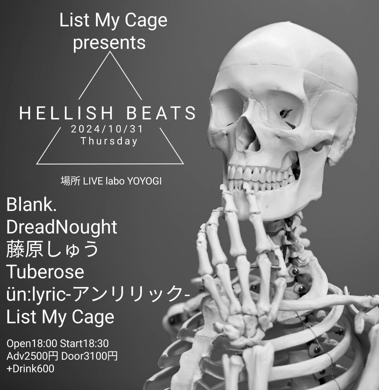 List My Cage pre.
HELLISH BEATS