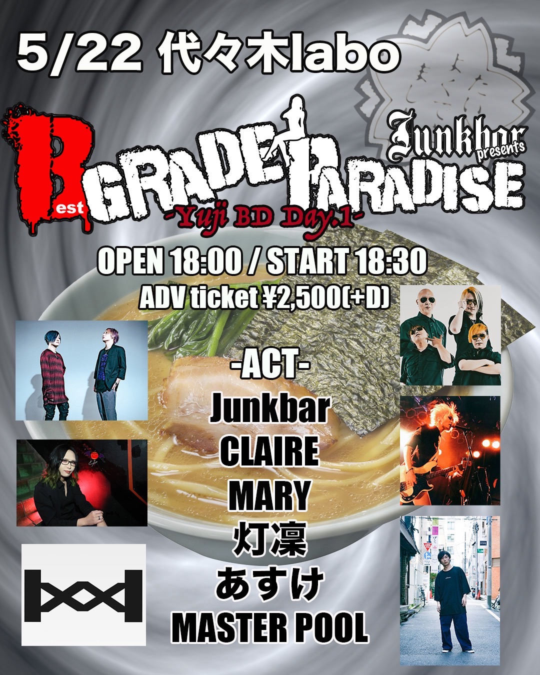 Junkbar presents
B-Grade paradise -Yuji BD Day.1-