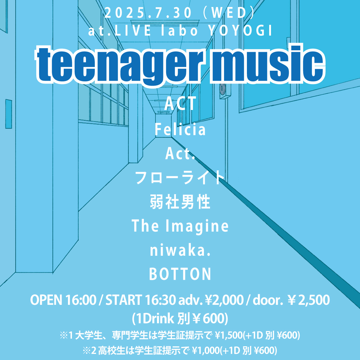 teenager music