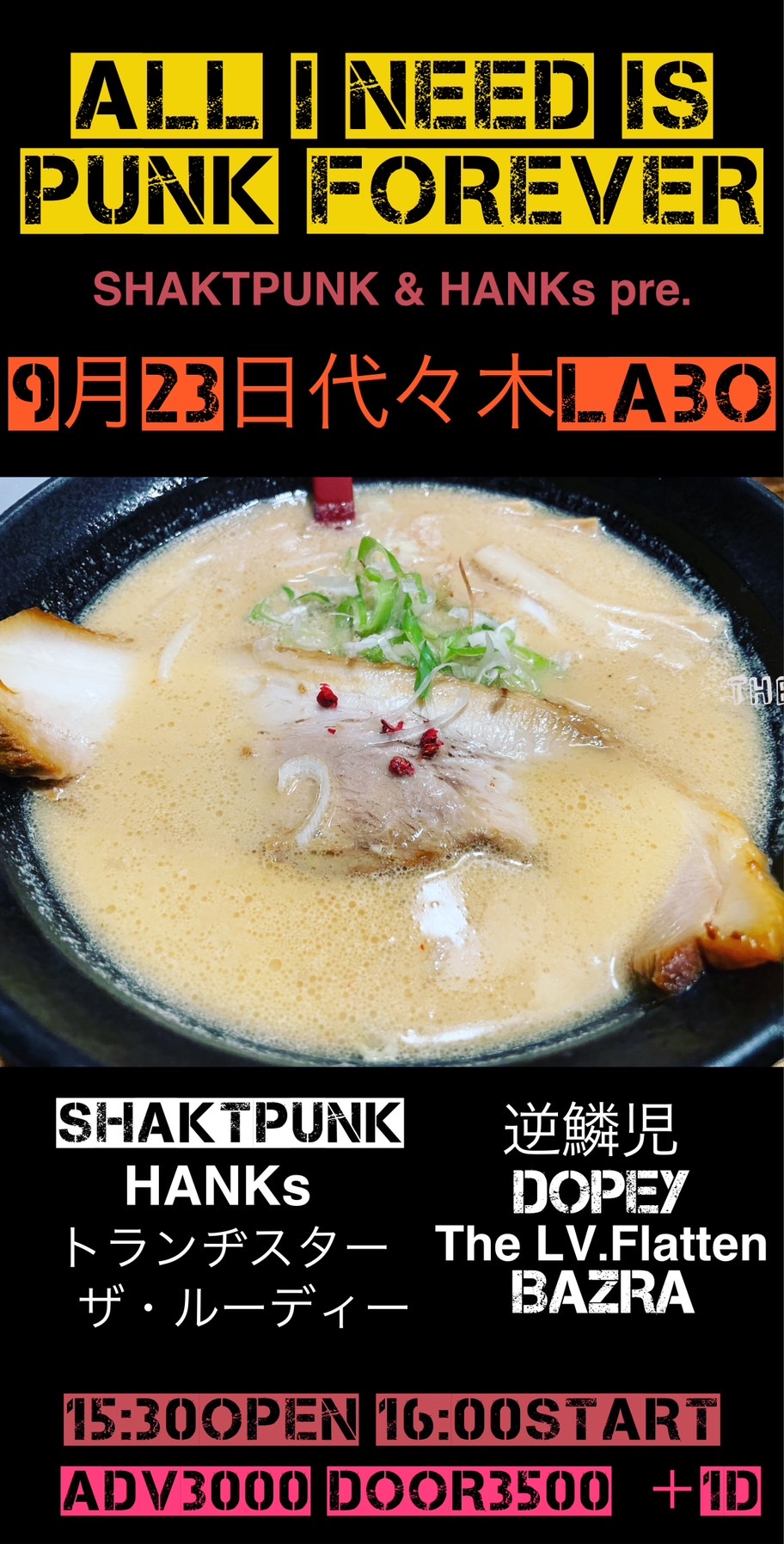SHAKTPUNK&HANKs presents ALL I NEED IS PUNK FOREVER