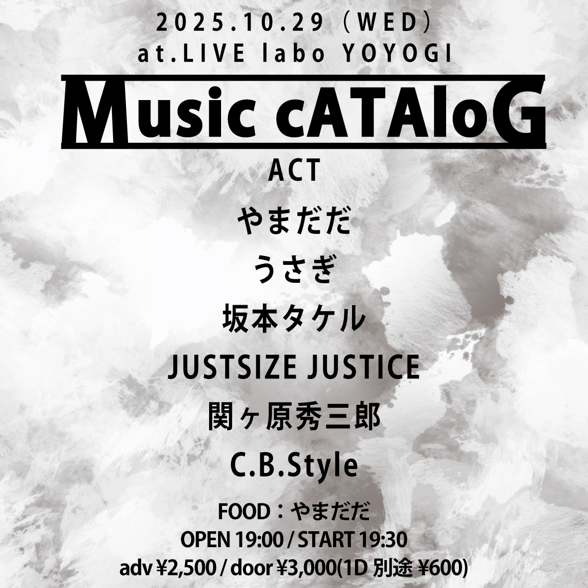 Music cATAloG
