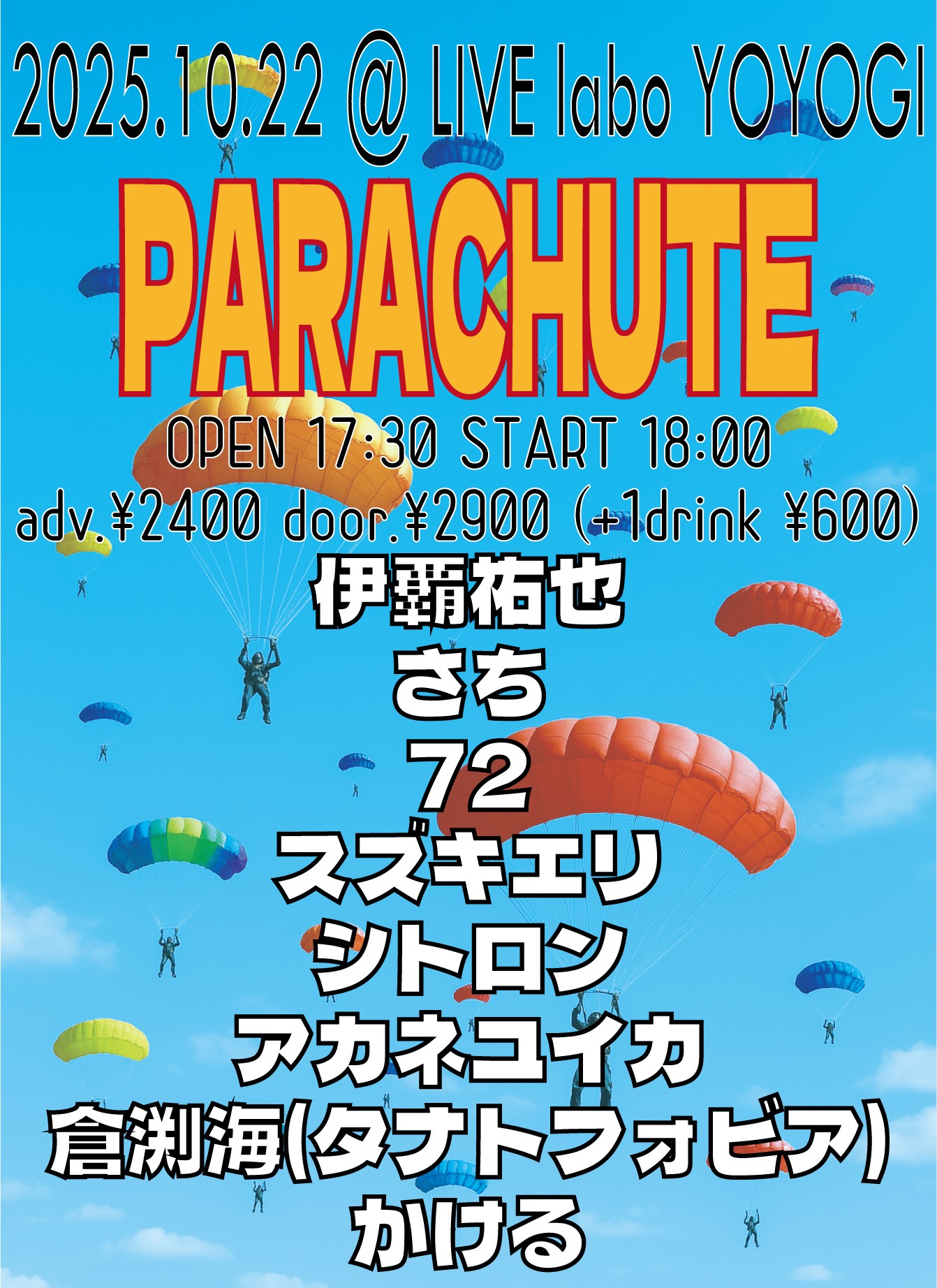PARACHUTE