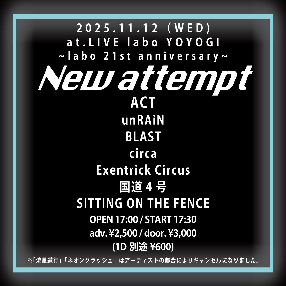 ～labo 21st anniversary～
New attempt