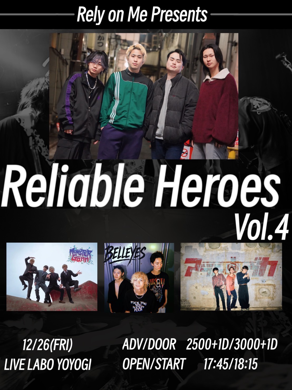 Rely on Me Presents
Reliable Heroes Vol.4