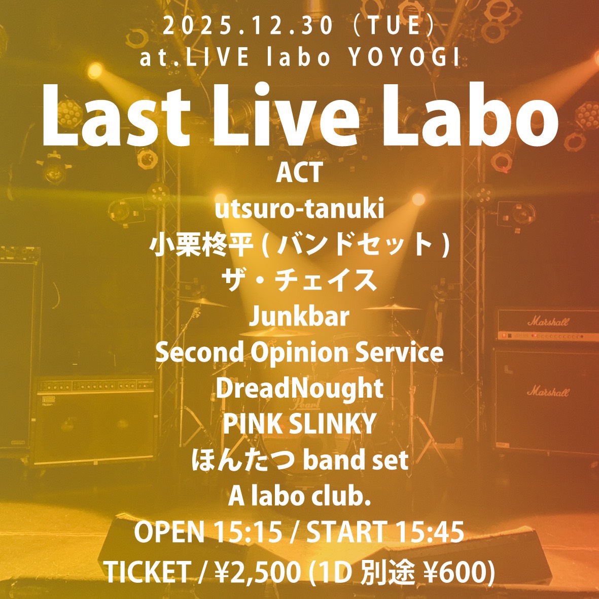 Last Live Labo