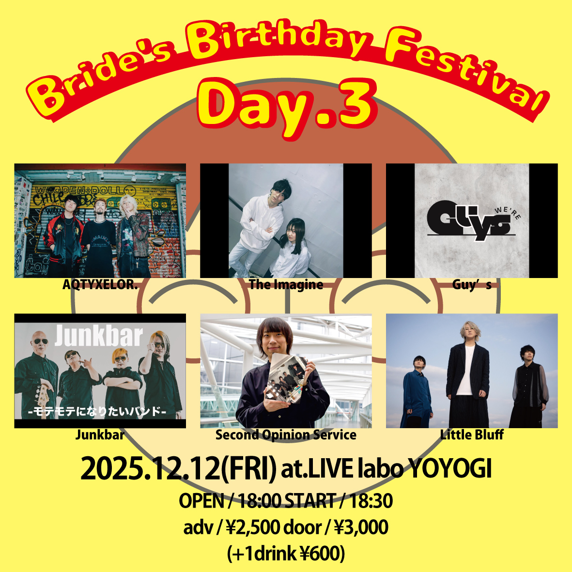 Bride's Birthday Festival -DAY3-