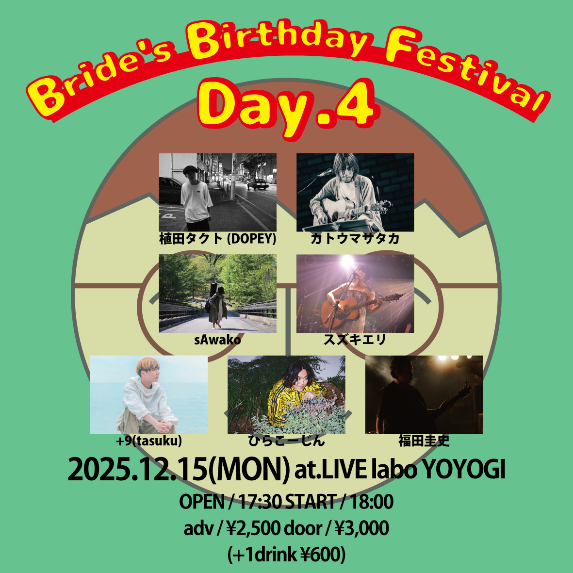 Bride's Birthday Festival -DAY4-