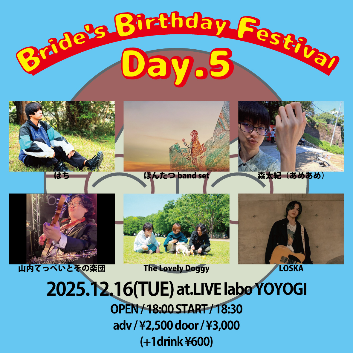 Bride's Birthday Festival -DAY5-