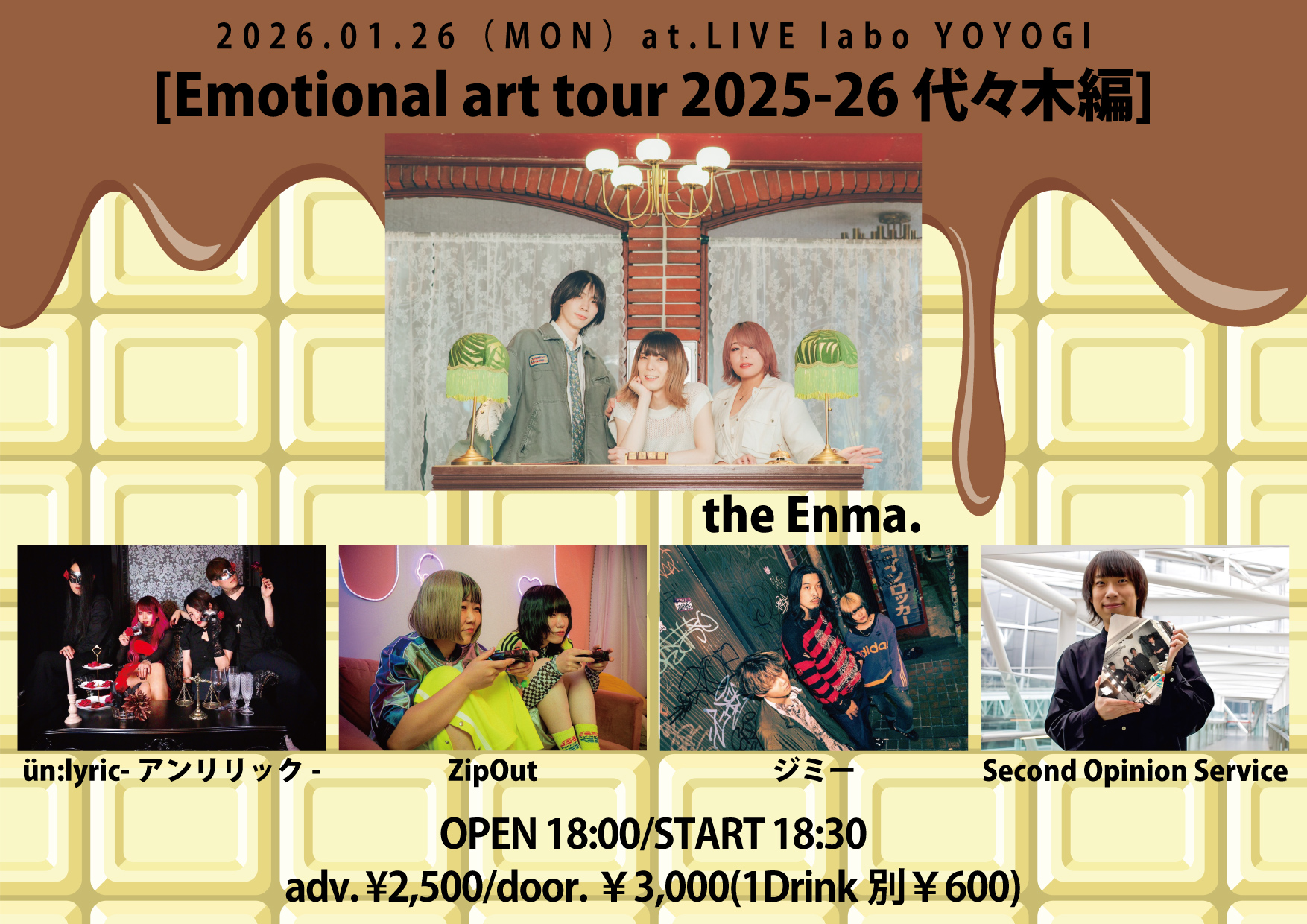 [Emotional art tour 2025-26 代々木編]