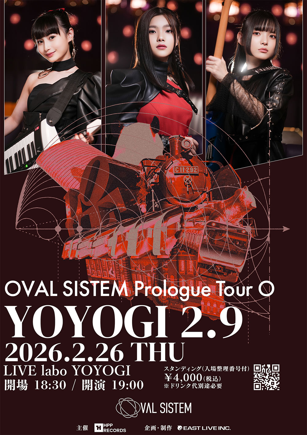 OVAL SISTEM Prologue Tour O
YOYOGI 2.9