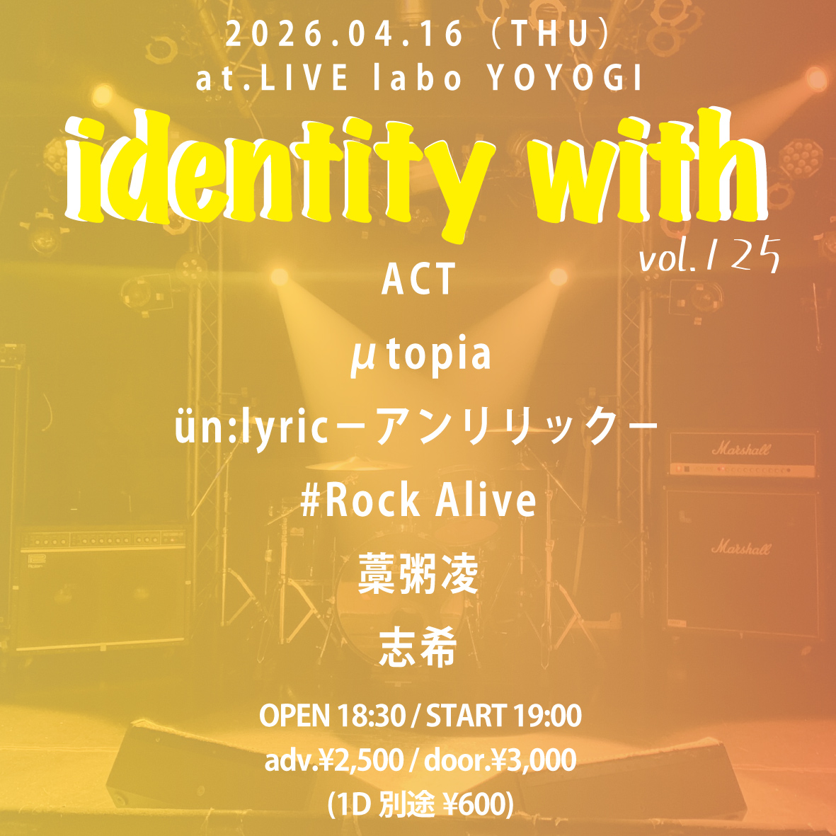 identity with vol.125