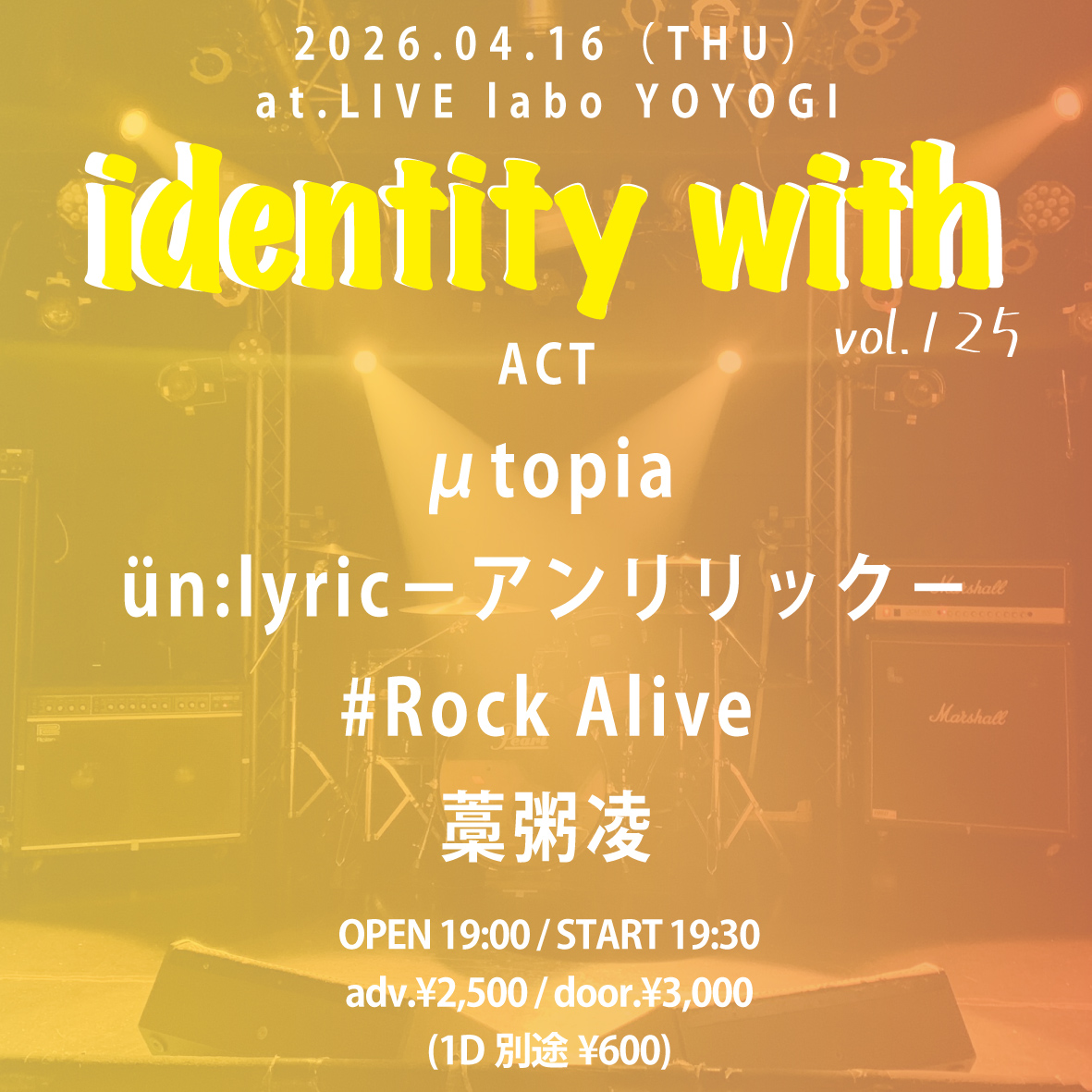 identity with vol.125