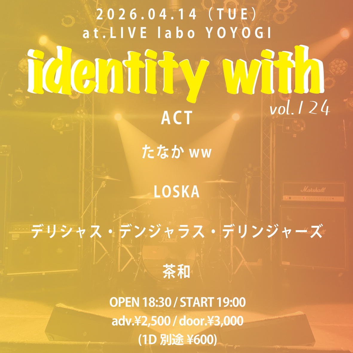 identity with vol.124