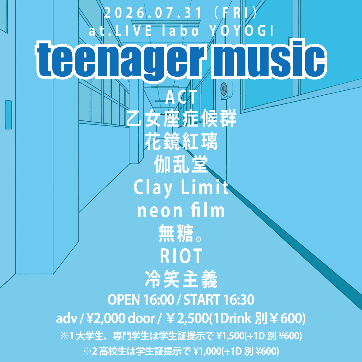 teenager music