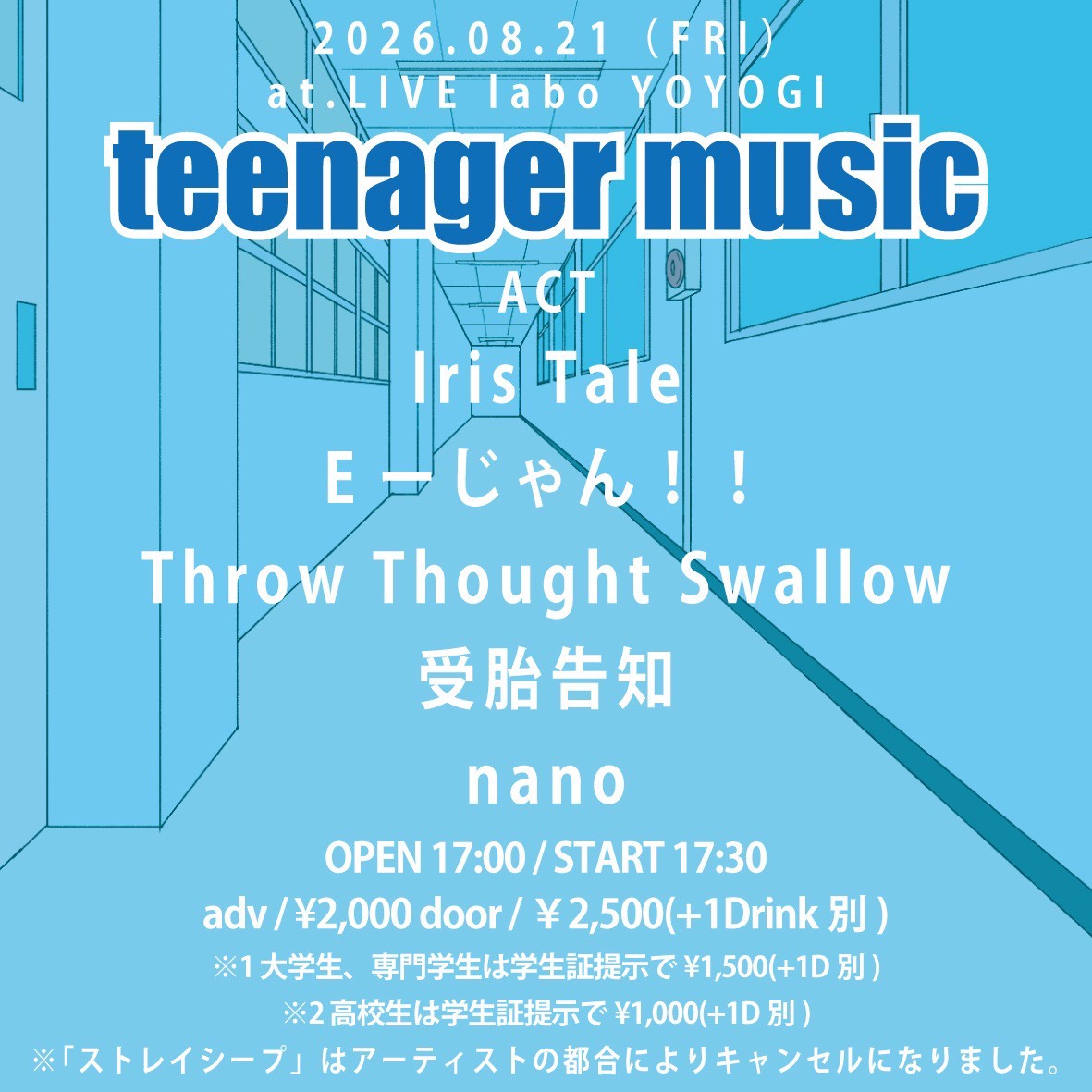 teenager music