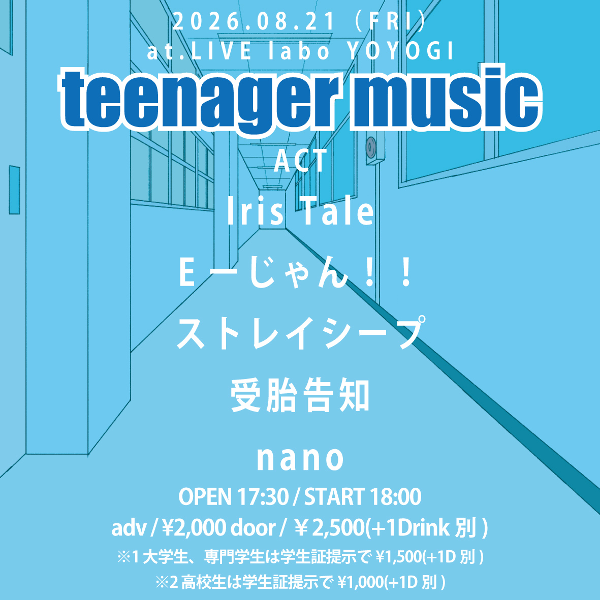 teenager music