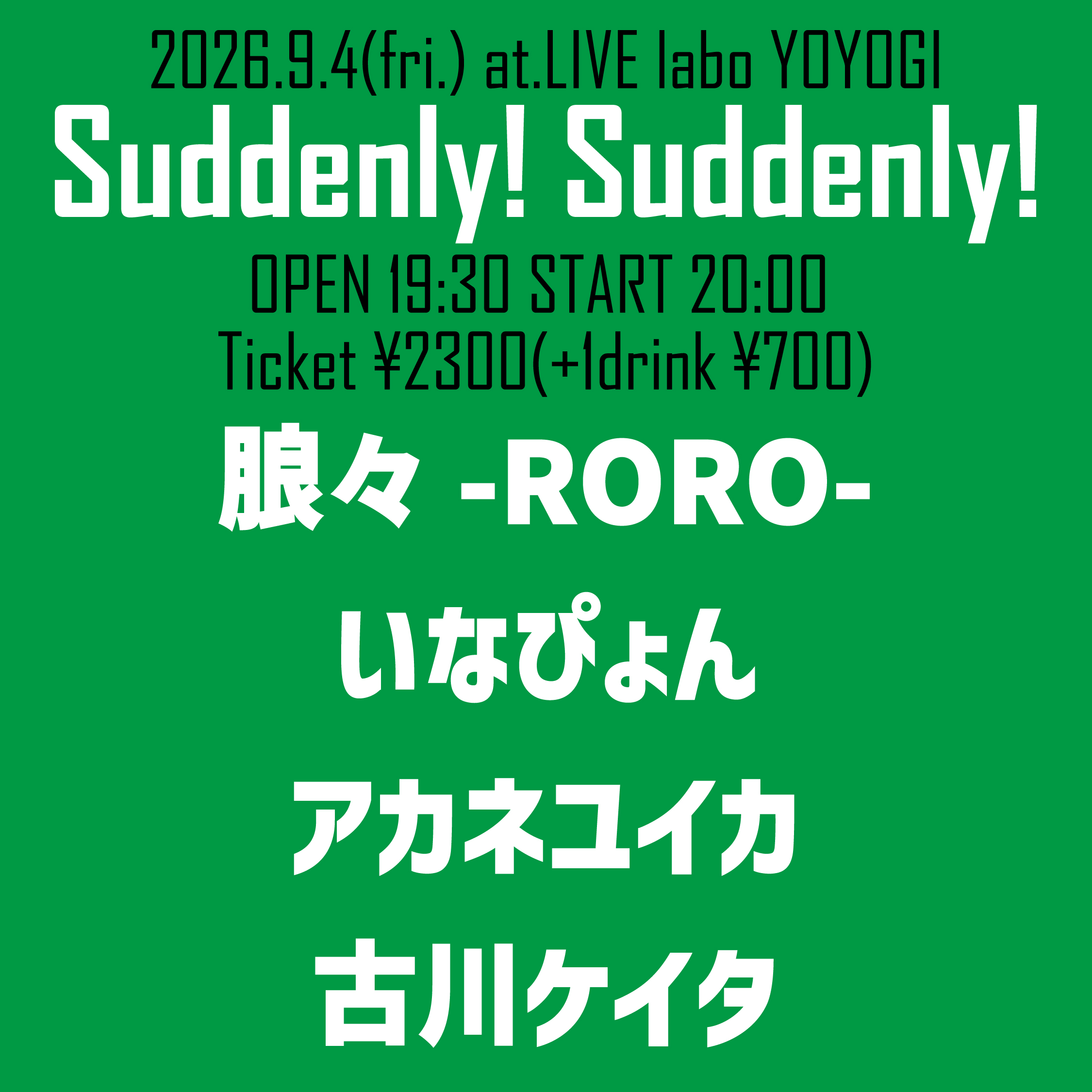 Suddenly! Suddenly!