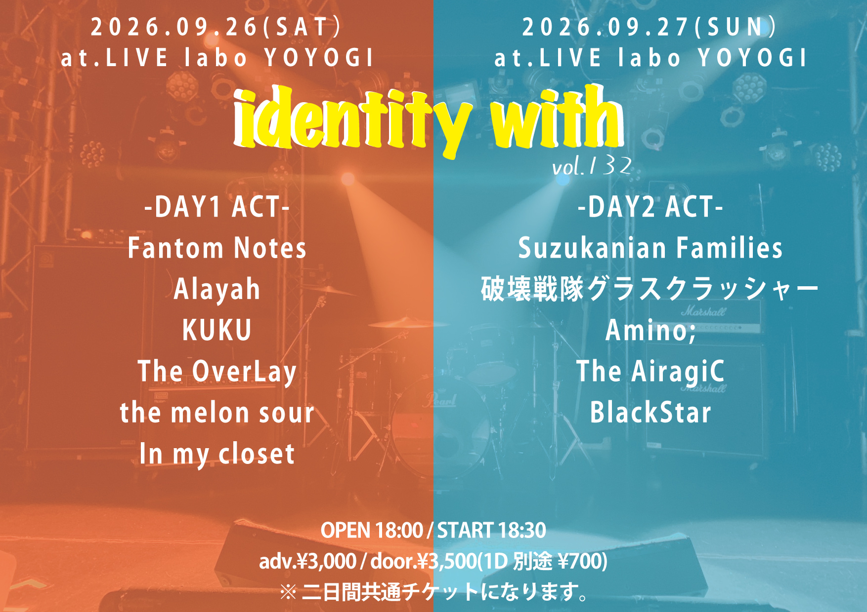 identity with vol.132 -DAY2-